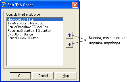 Delphi 7 09 22 для чего предназначен компонент button