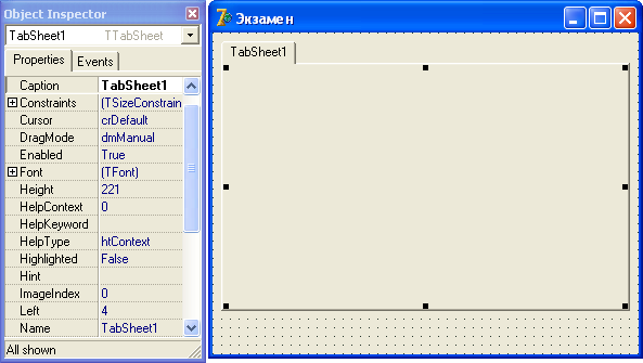 Delphi 7 09 53 для чего предназначен компонент button