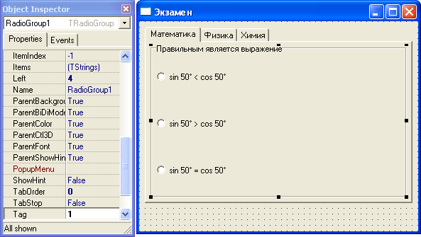 Delphi 7 09 55 для чего предназначен компонент button