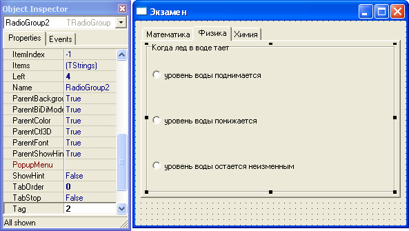 Delphi 7 09 56 для чего предназначен компонент button