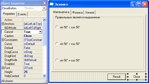 Delphi 7 09 58 для чего предназначен компонент button
