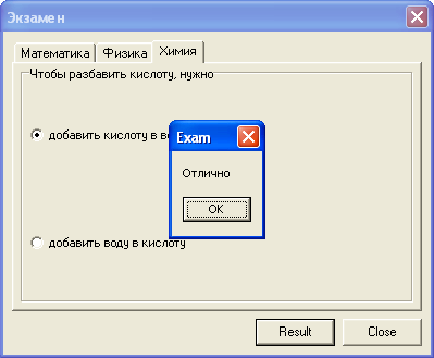 Delphi 7 09 59 для чего предназначен компонент button