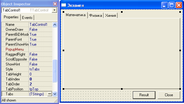 Delphi 7 09 65 для чего предназначен компонент button