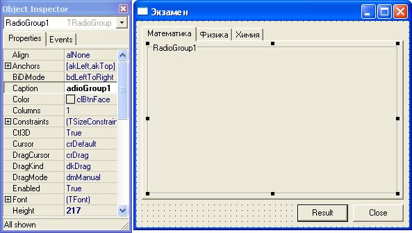 Delphi 7 09 66 для чего предназначен компонент button